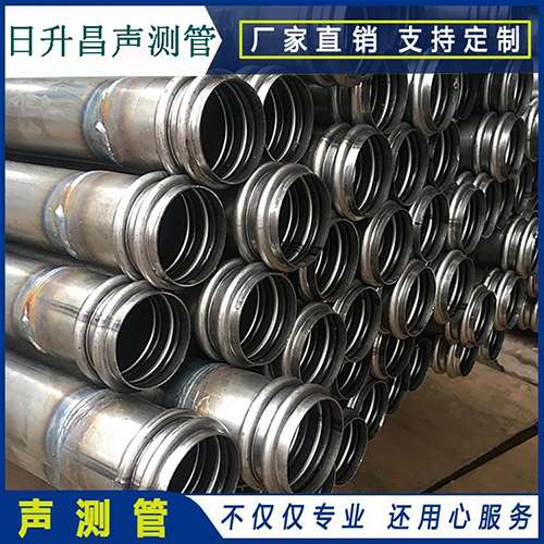 鲅鱼圈声测管规格型号有哪几种